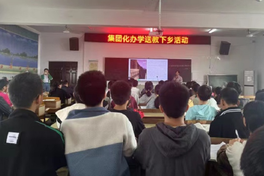 【汉寿站】毛家滩中学集团化办学送教下乡