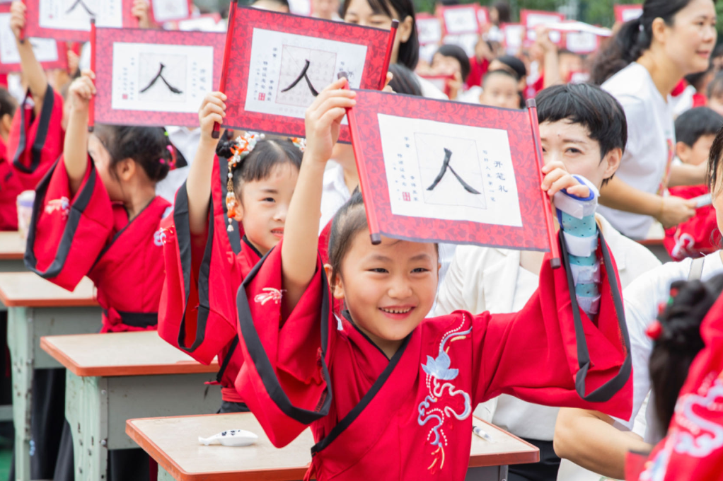 【耒阳站】实验小学金杯塘分校举行孔子诞辰纪念日活动