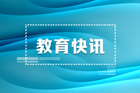 2025年高考报名陆续开启 多地要求严格资格审查