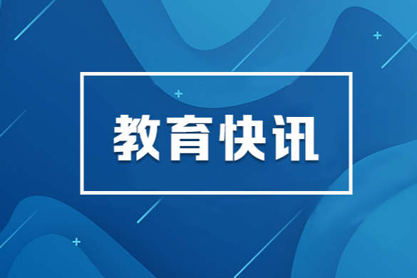 首个国家层面托育服务价格政策文件出台