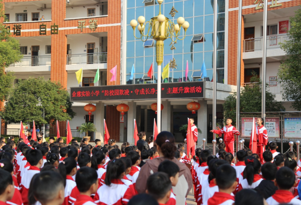 【慈利站】金慈实验小学：防校园欺凌，守成长净土