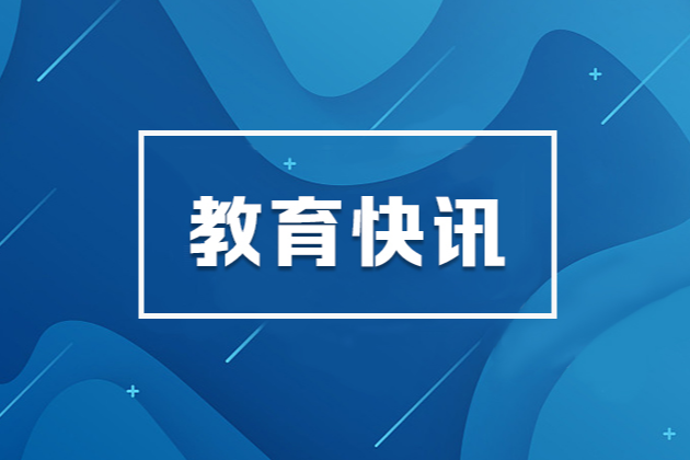 张迎春：以万全准备做好组织工作 全力实现平安研考总目标