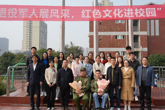 【衡东县站】退役军人展风采  红色文化进校园