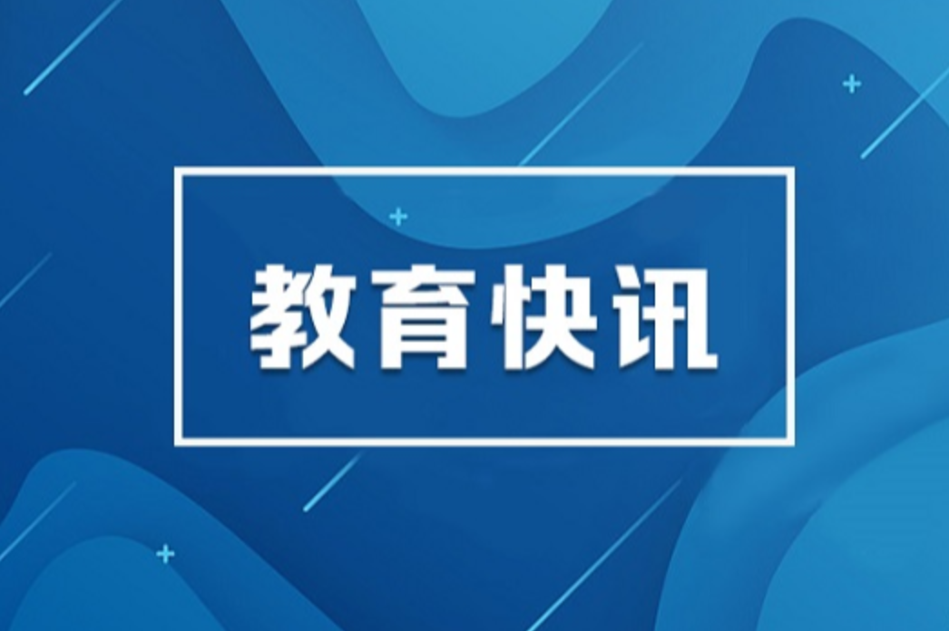 数字时尚设计、文物数字技术……《职业教育专业目录》上新了！