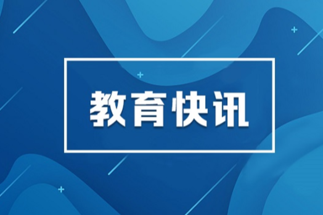 学生可提前17天预约！12306APP学生预约购票服务今日上线