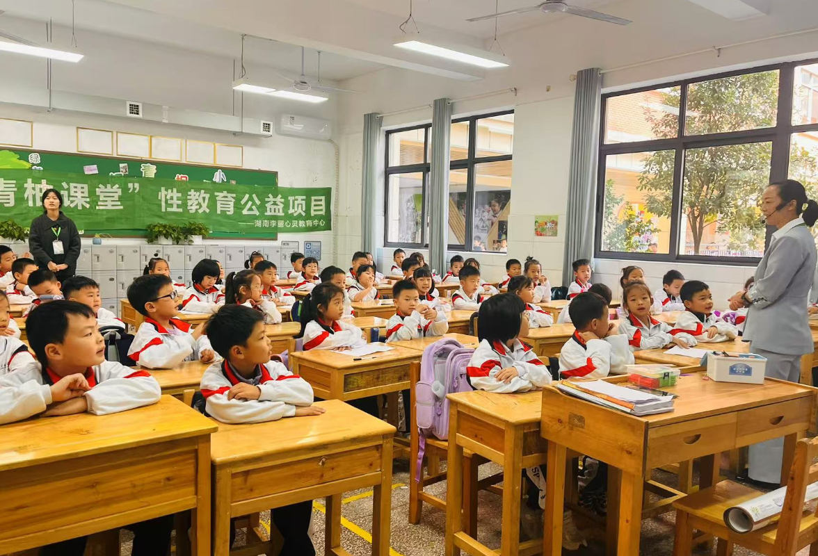 长沙市天心区青园梓枫小学：普及知识 健康成长