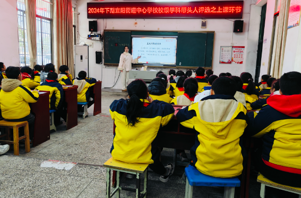 【常宁站】宜阳街道中心学校：学科带头人评比活动圆满落幕