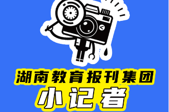 【衡南县站】甜