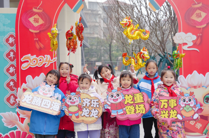 【多图直击】新学期，“龍”重登场