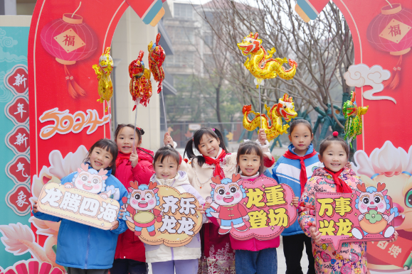 【多图直击】新学期，“龍”重登场