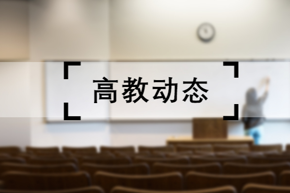 新增“湘”专业｜湘潭大学：能源化学