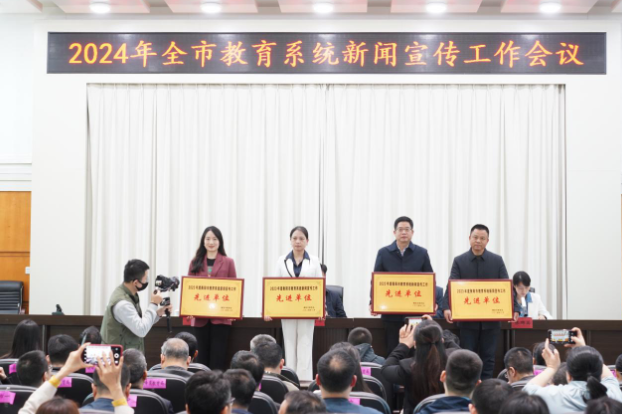 衡阳：把教育高质量发展好声音传播得更响亮