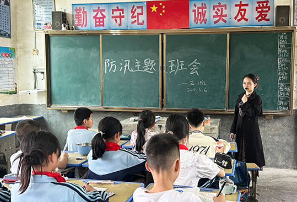 衡阳县溪江乡中心小学：打好防汛组合拳，织牢校园安全网