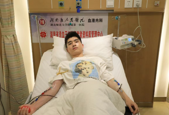 涓滴之力 蕴藏大爱——湘潭大学学子捐献造血干细胞