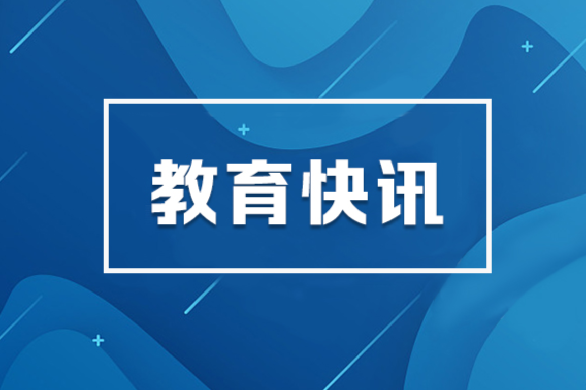 长沙：2024年中考明日开考！长沙21.43万考生参考