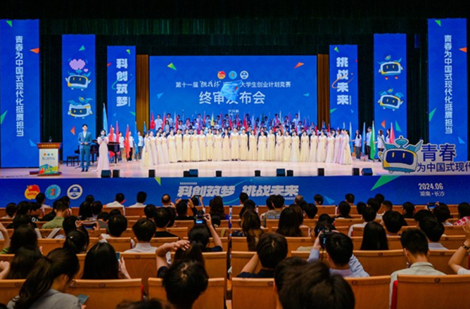 金2银5铜9，湖南信息学院学子在省“挑战杯”竞赛中获佳绩