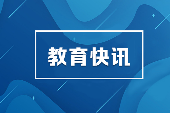 湖南2024年高考录取工作正式启动