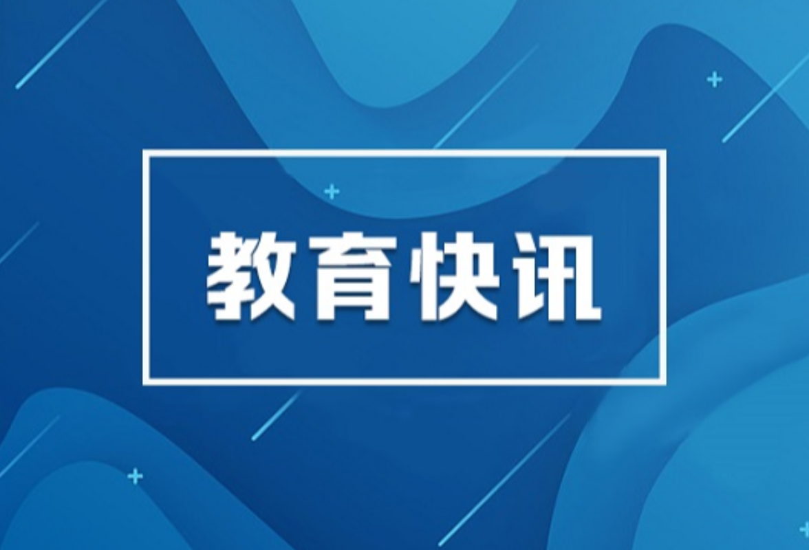 加快筹建湘江卓越工程师学院 为湖南高质量发展培育创新创业人才