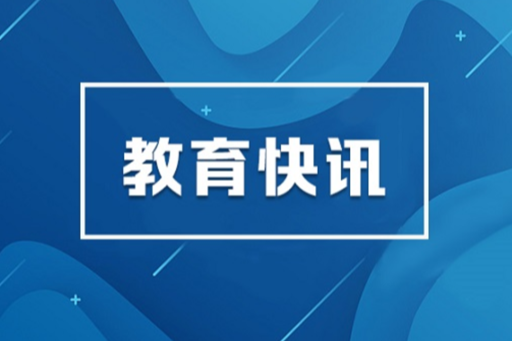 2024年长沙市城区第二批高中学校招生录取线公布