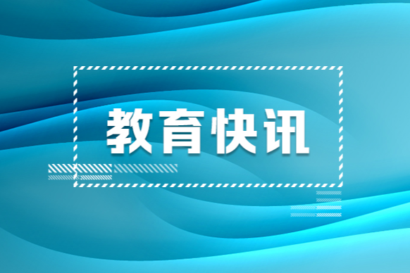 第九届全国学生军事训练营开营