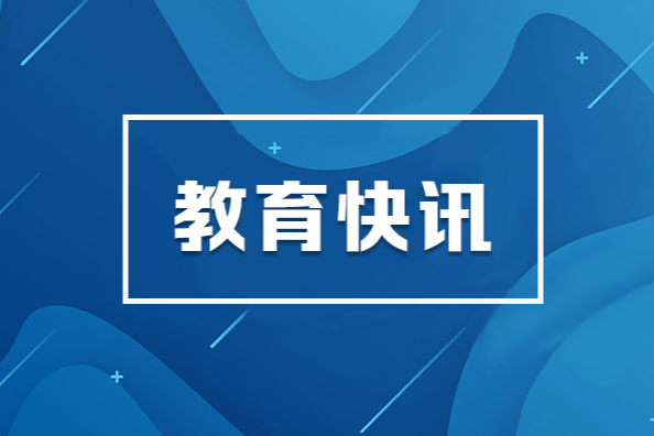 2024年习近平文化思想研究中心重大课题申报公告发布