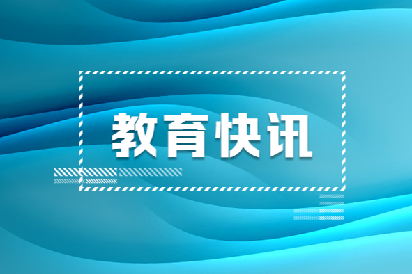 李殿勋在全省高校系统宣讲党的二十届三中全会精神