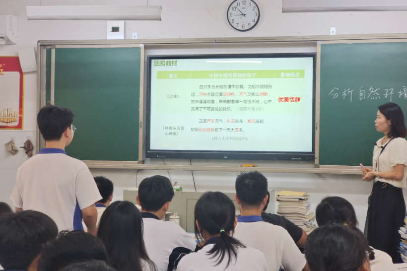 【耒阳站】顺湖中学：视导明方向 助力攀新高