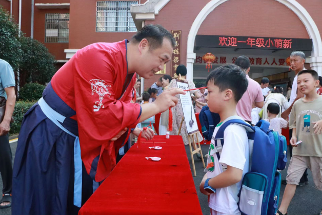 【耒阳站】紫峰小学：启智增慧，明理启航