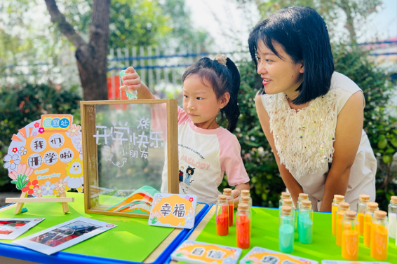 开学季，衡阳市石鼓区各学校别样“入学礼”点燃“新学期”