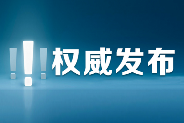 教育部办公厅关于深入推进实施国家优秀中小学教师培养计划的通知