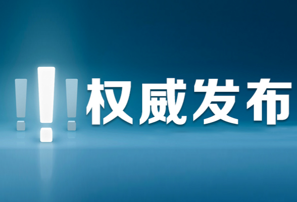 教育部办公厅关于深入推进实施国家优秀中小学教师培养计划的通知