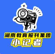 【衡东县站】新塘镇中心学校：新学期，校长与学生共进午餐