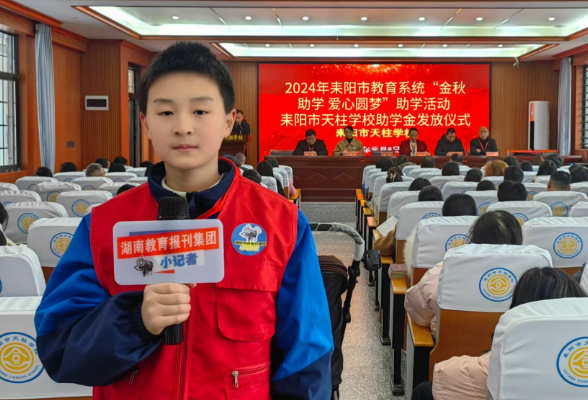 【耒阳站】天柱学校：寒冬送温暖，关怀暖人心