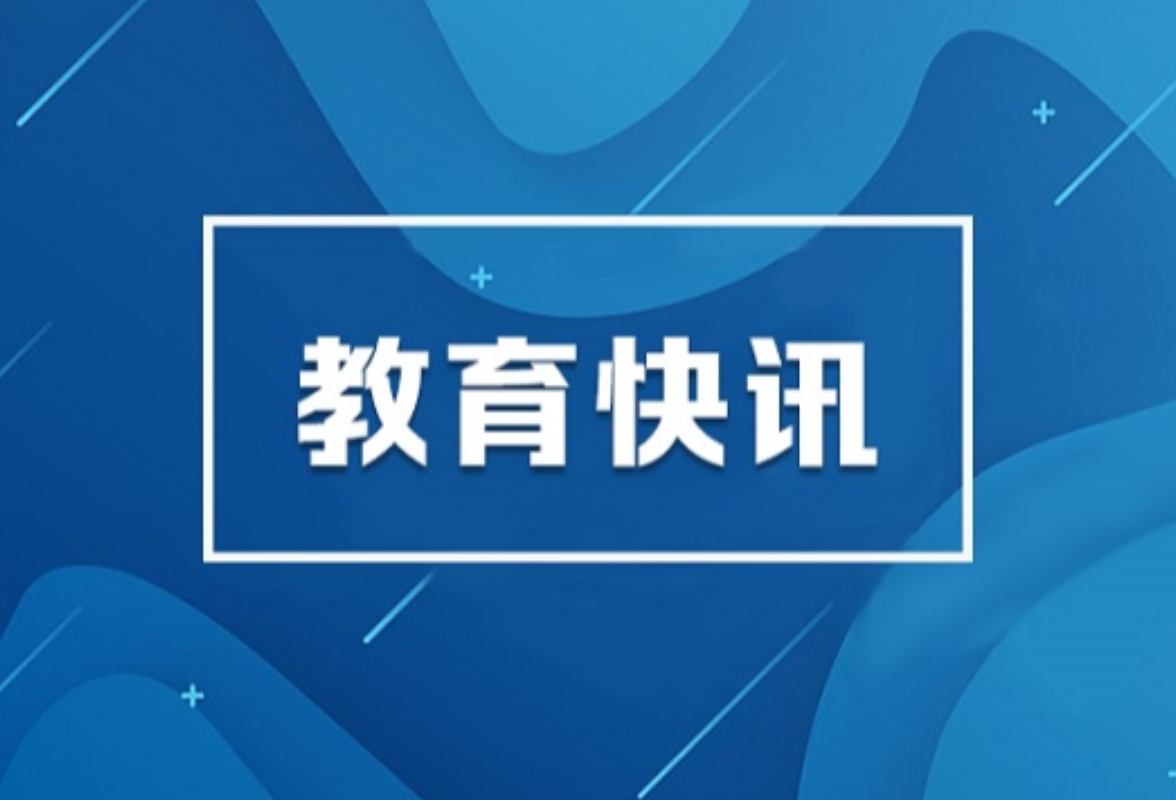 平江县启明中学：科教融合提质生产力 科协慰问心系科技人