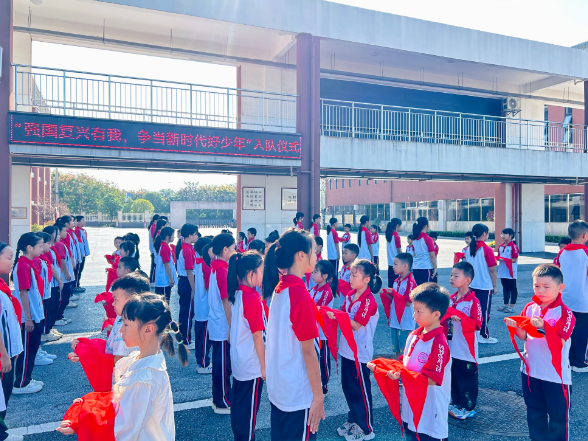 【资兴站】第四完全小学：强国复兴有我 争当新时代好少年
