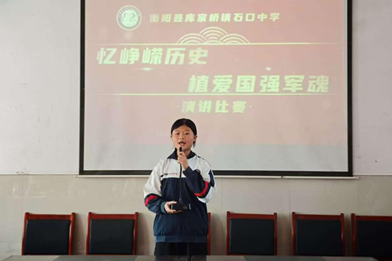 【衡阳县站】石口中学：以文抒山河初心，以声铸强军之魂