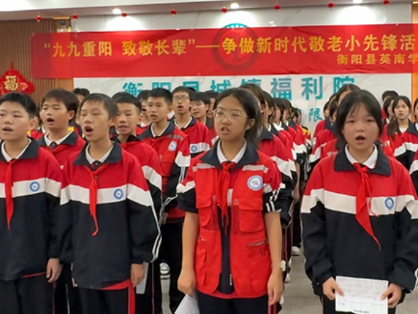 【衡阳县站】英南学校：重阳敬老，传承美德