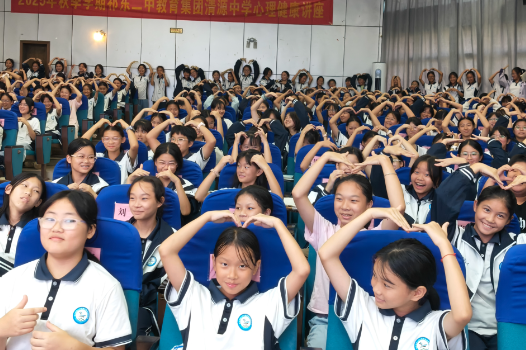 【祁东县站】清源中学为初一女生举办专属青春期守护课堂