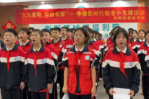 【衡阳县站】英南学校：重阳敬老，传承美德