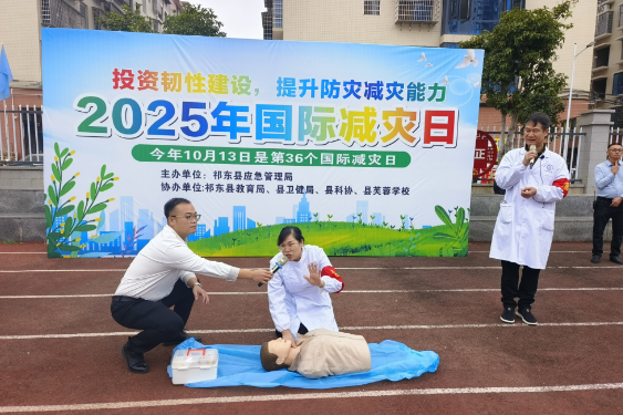 【祁东县站】芙蓉学校：防震演练“实战”开练，筑牢校园安全防线