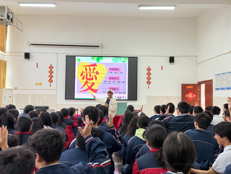 【衡阳县站】江山学校：开展专题讲座“让心灵有个归处”