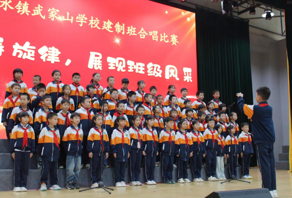 【衡东站】武家山学校：唱响青春旋律，展现班级风采