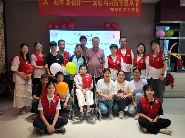 【祁东县站】“义”起来，爱相伴，爱心妈妈陪伴留守儿童过双节