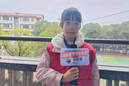 【衡阳县站】聂蕗：“新闻梦”悄悄发芽