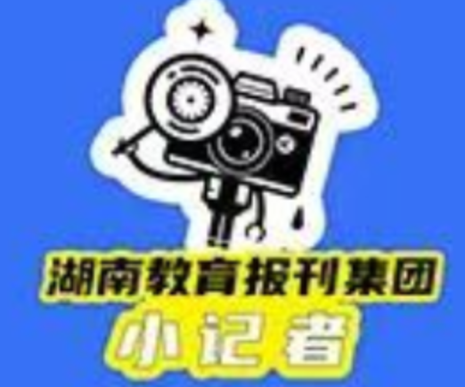 【新晃站】三完小：龙溪古镇的魅力之旅