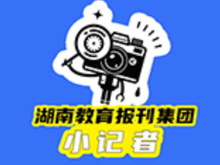 【嘉禾站】从读懂新闻到明辨世界