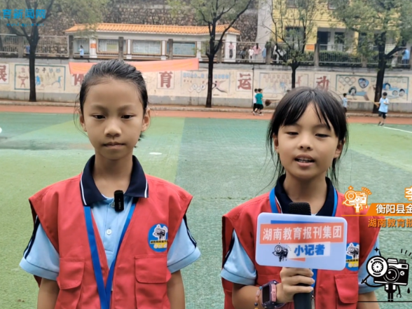 #小记者在现场 【衡阳县站】金兰镇中心小学：沉浸书画展 传承精气神（小记者 李沐阳 刘柳慧 指导教师 邓玮萍）