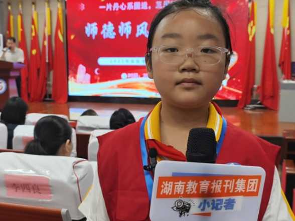 #小记者在现场 【临湘站】实验学校：举行“一片丹心系国运，三尺讲台铸师魂”师德师风演讲比赛 （小记者 李依凡 指导教师 杨群英 何俊）