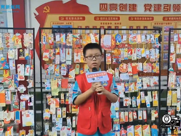 #小记者在现场 【临湘站】第五完全小学：书韵伴成长 举行好书分享活动（小记者 肖昶 指导教师 李海荣 姚次云）