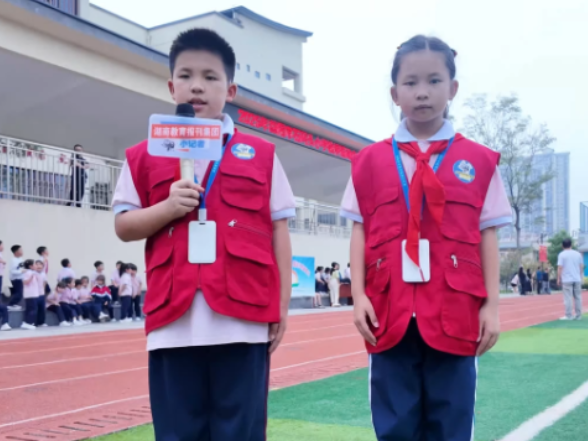 #小记者在现场 益阳市石码头小学：活力燃赛场，运动展风采——2025年秋季运动会圆满落幕 （小记者 张茗哲 李歆瑶 指导教师 匡平凡 谭雄） 